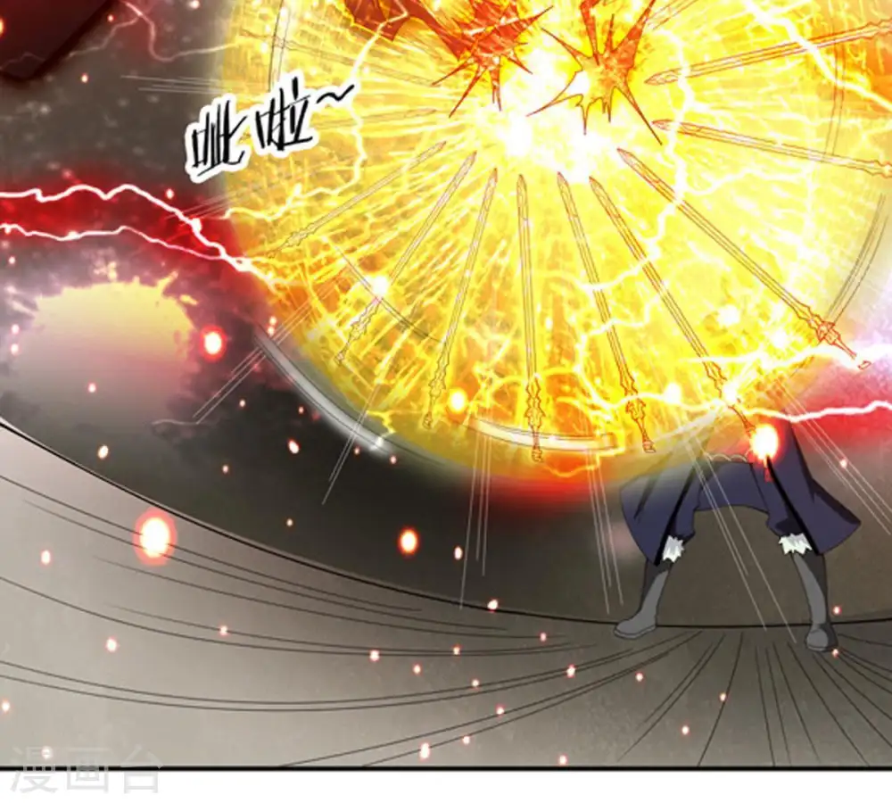 第65话 舒天玉灵花 第15页
