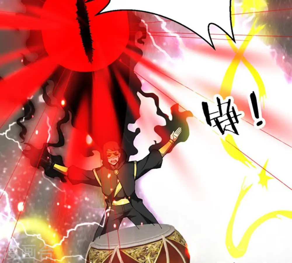 第65话 舒天玉灵花 第19页