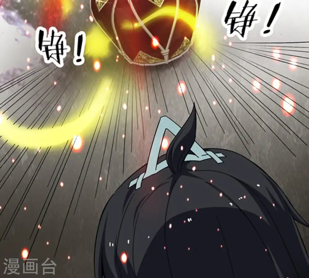 第65话 舒天玉灵花 第20页