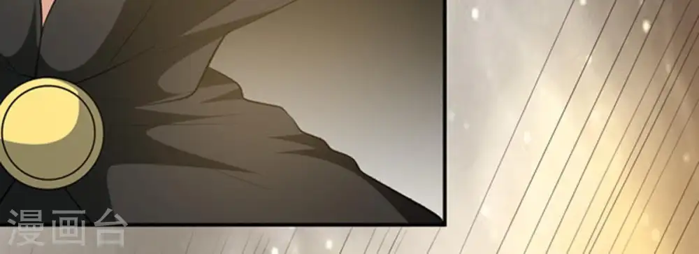 第65话 舒天玉灵花 第23页