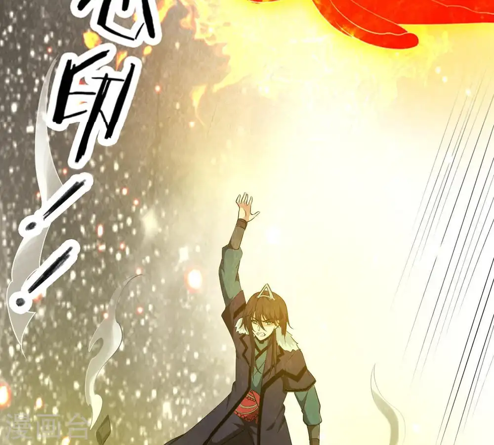 第65话 舒天玉灵花 第25页