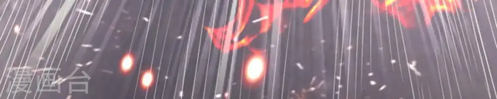第65话 舒天玉灵花 第33页