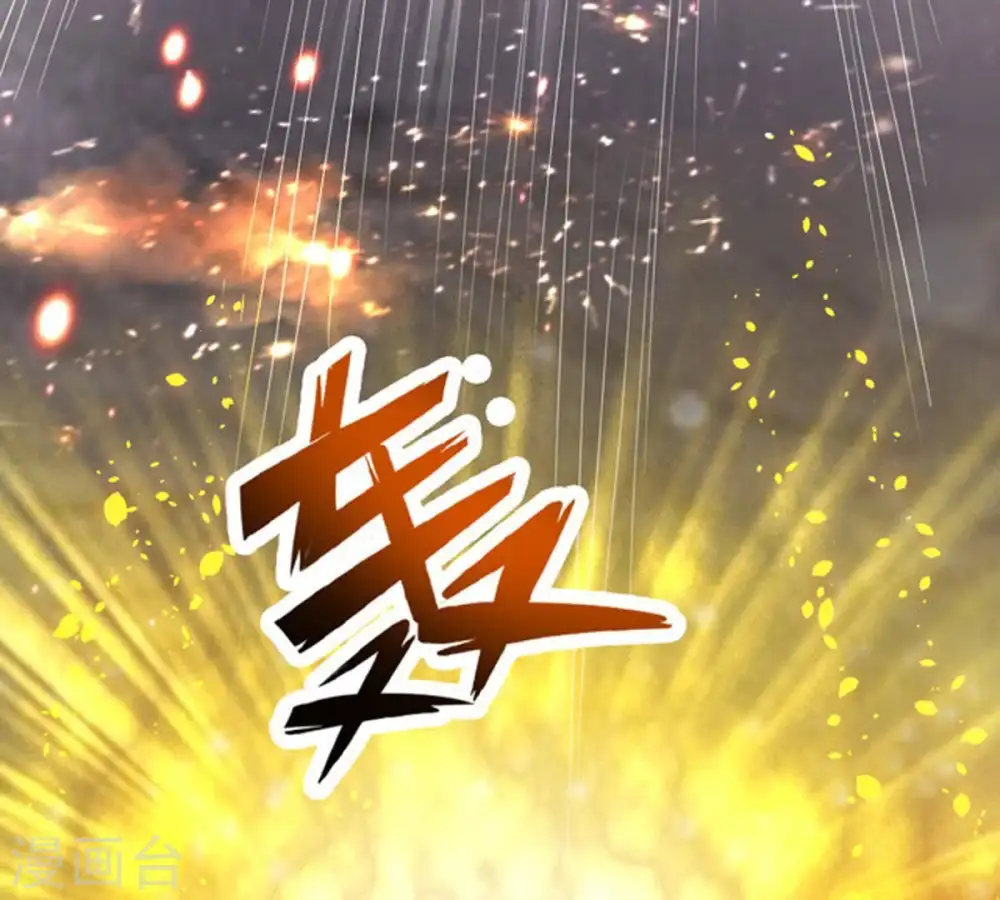 第65话 舒天玉灵花 第34页