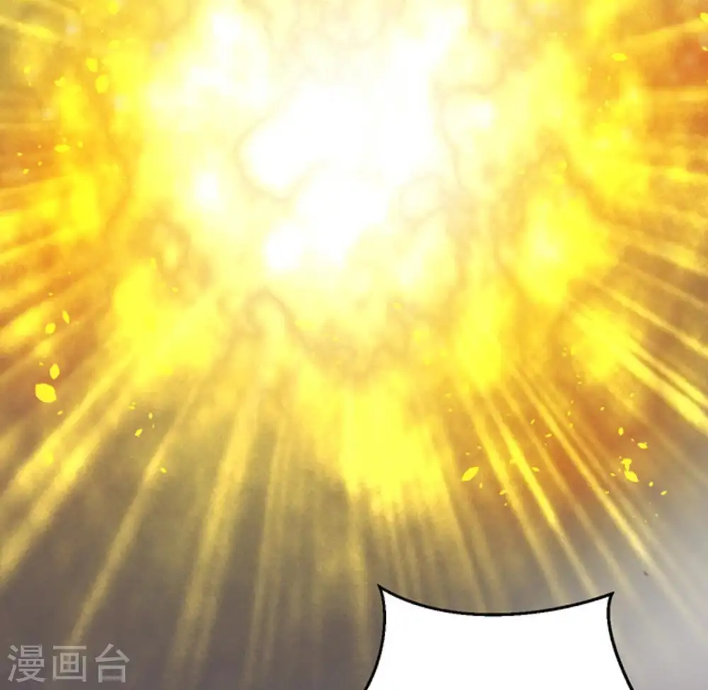 第65话 舒天玉灵花 第35页