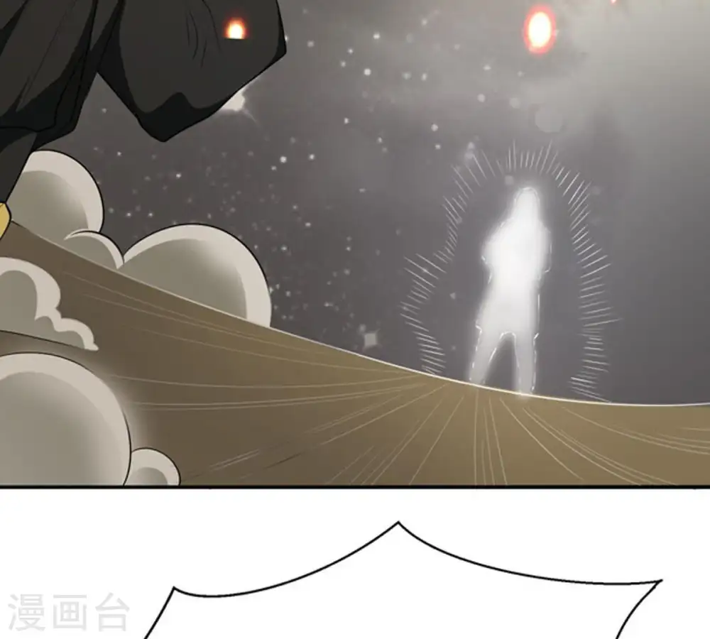 第65话 舒天玉灵花 第39页