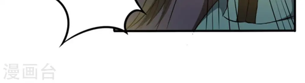 第65话 舒天玉灵花 第48页
