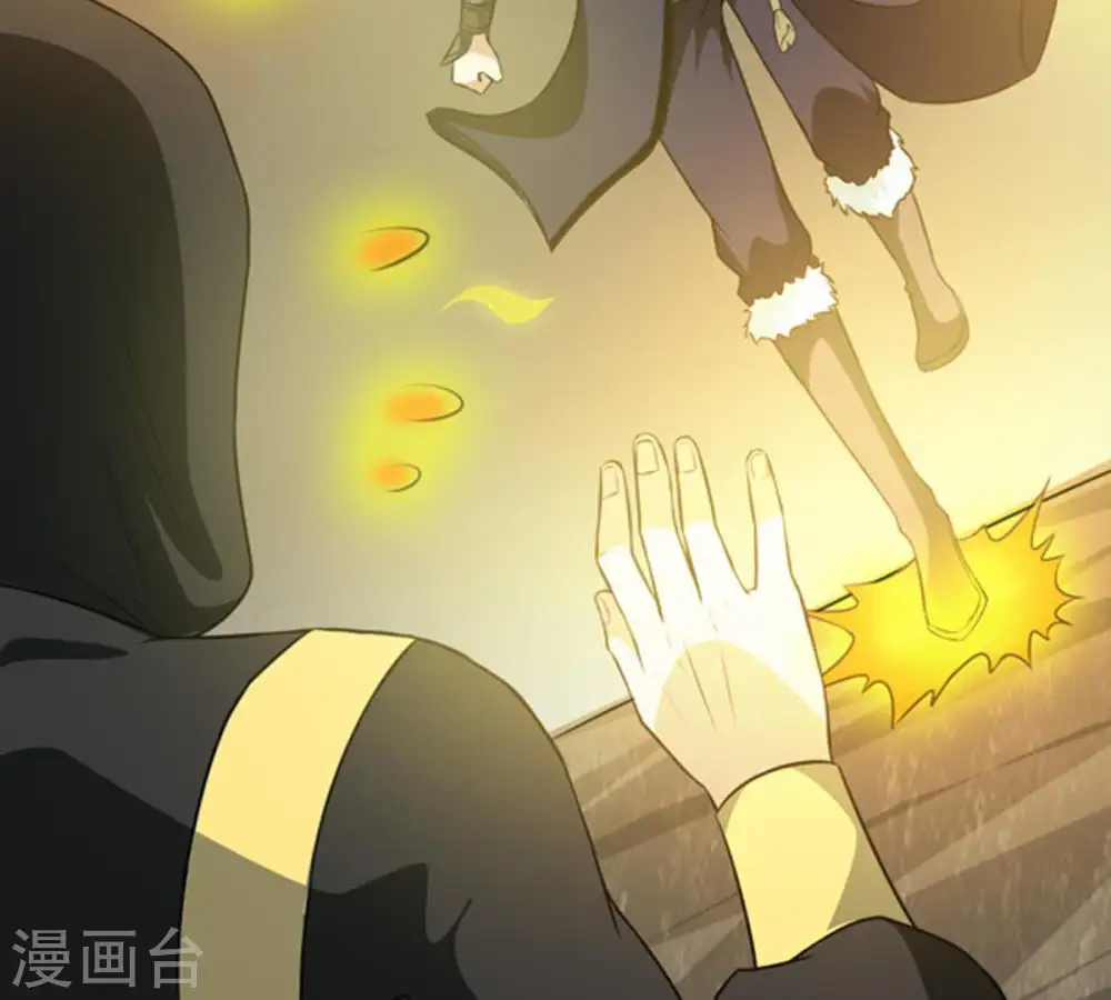 第65话 舒天玉灵花 第50页