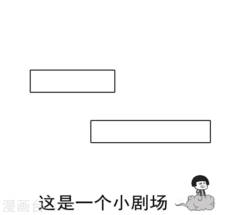 第65话 舒天玉灵花 第63页