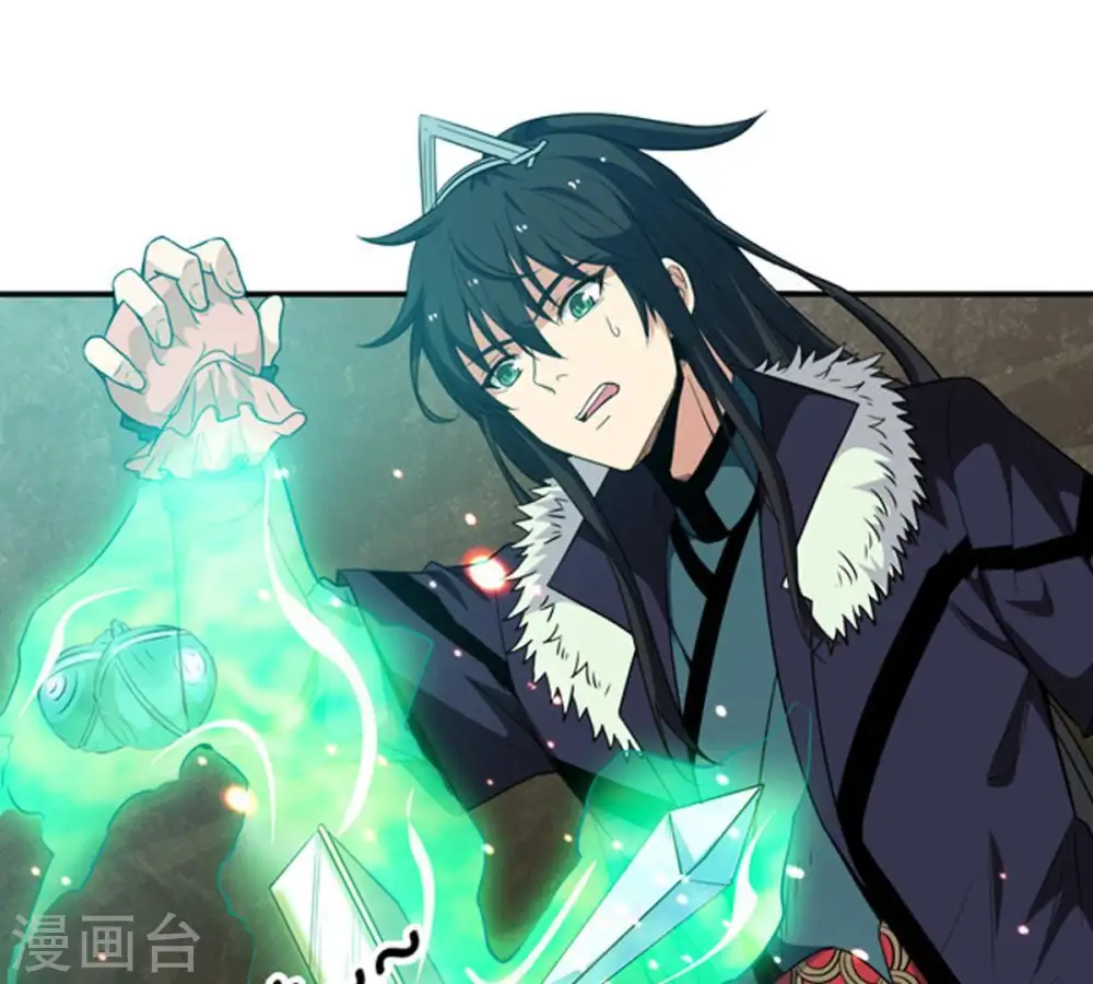 第64话 鬼将黑阴 第5页