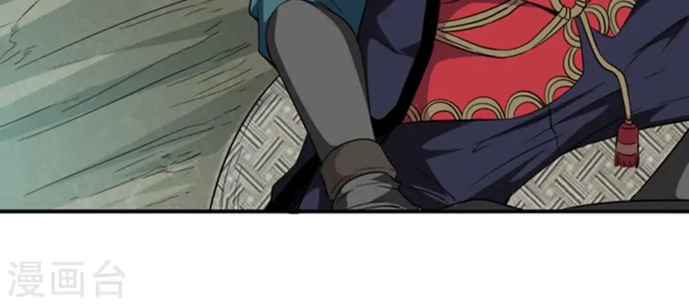 第64话 鬼将黑阴 第30页