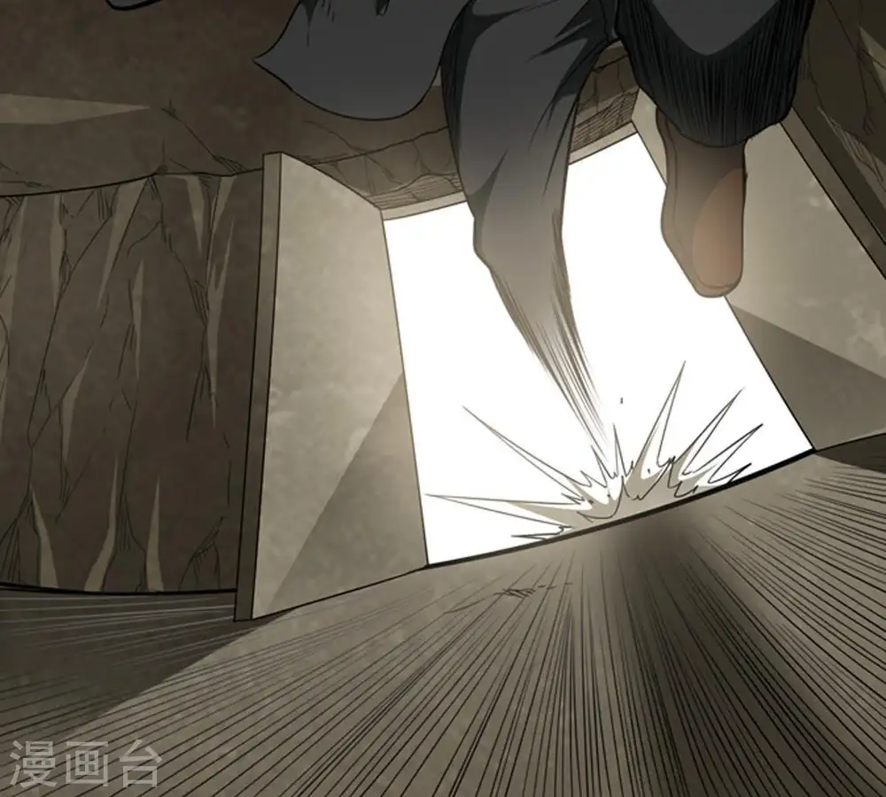 第64话 鬼将黑阴 第45页