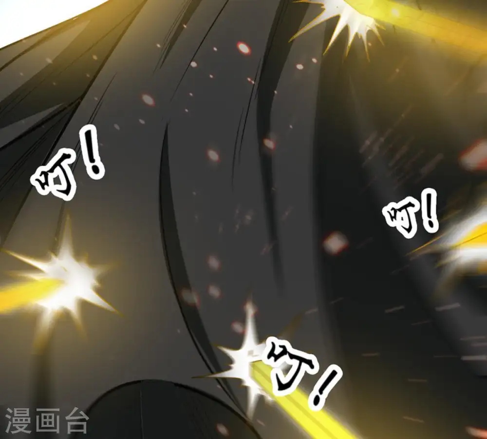 第64话 鬼将黑阴 第59页