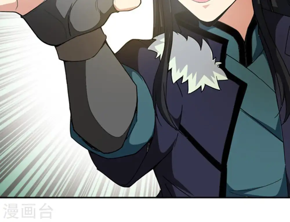 第64话 鬼将黑阴 第66页