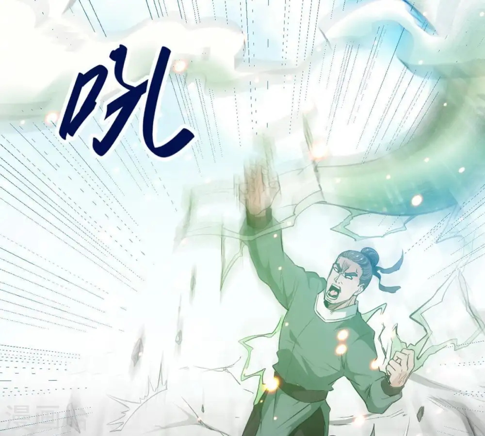第62话 禁止交易 第6页