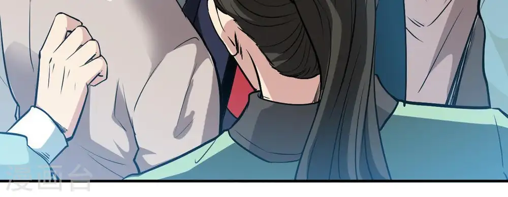 第62话 禁止交易 第12页