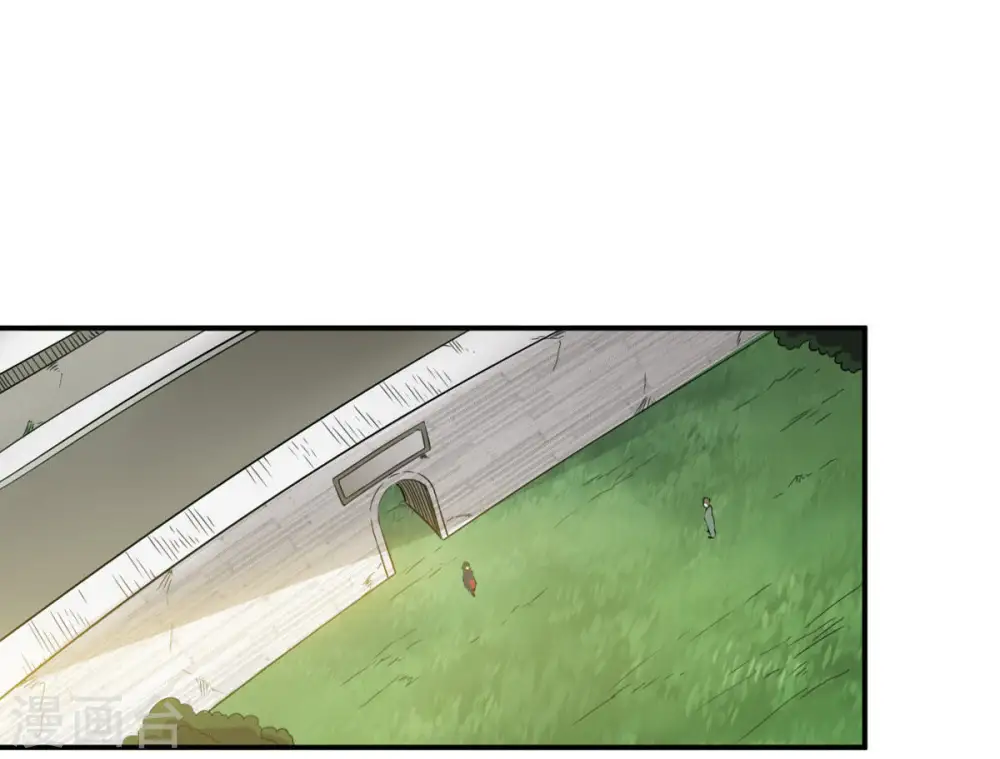 第62话 禁止交易 第19页
