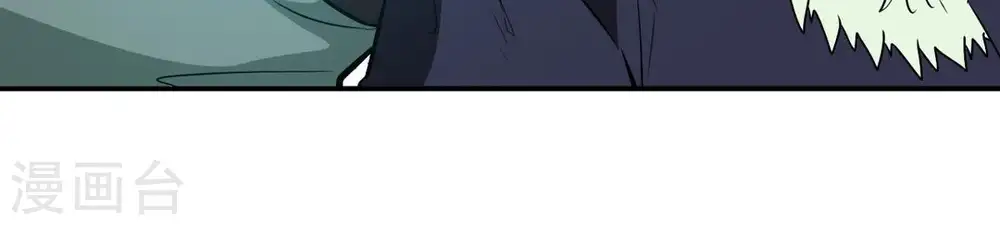 第62话 禁止交易 第24页