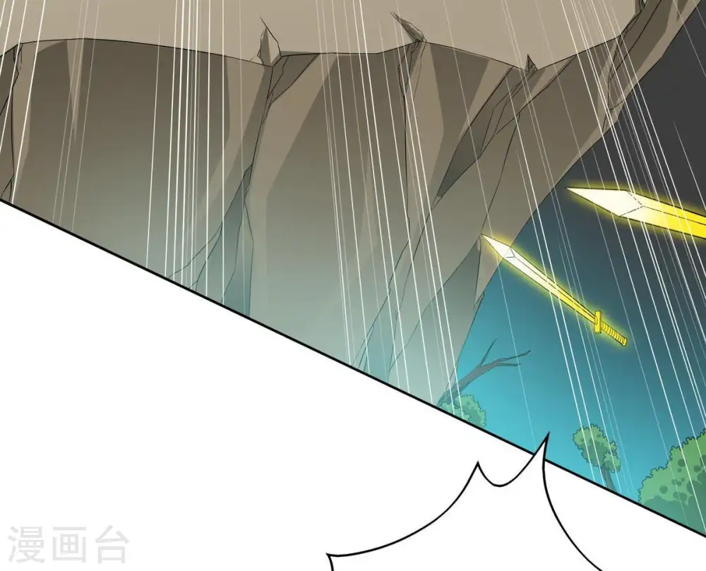 第55话 嘴炮骷髅王 第7页