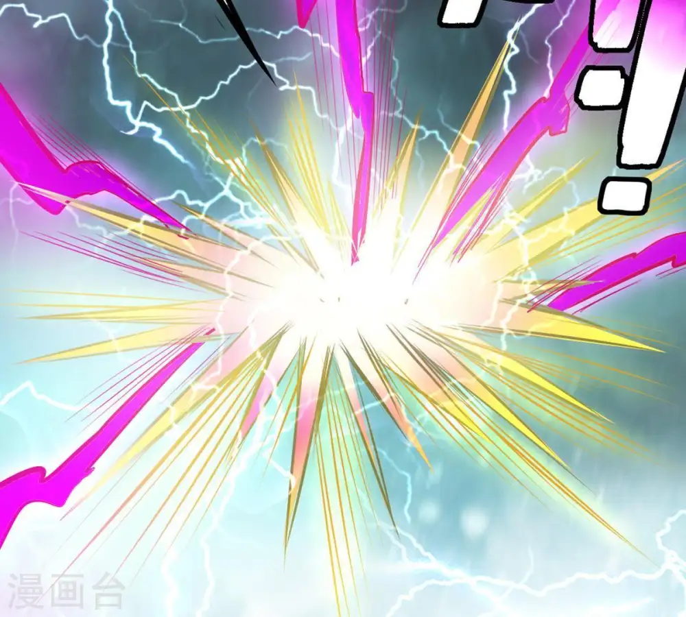 第55话 嘴炮骷髅王 第14页