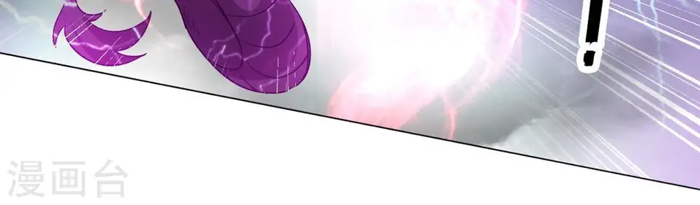 第55话 嘴炮骷髅王 第18页