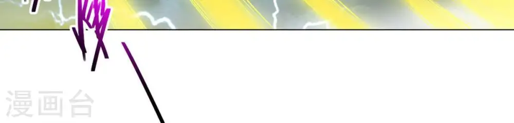 第55话 嘴炮骷髅王 第20页