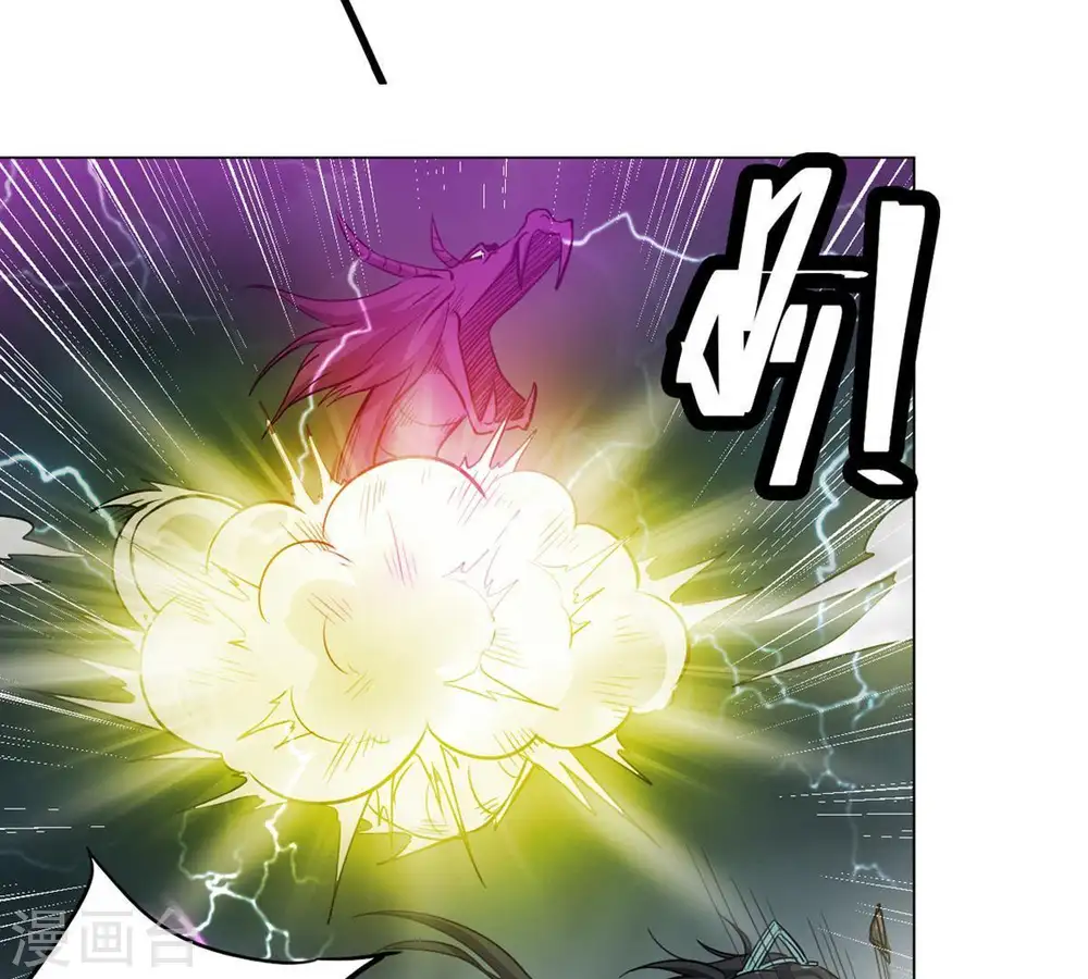 第55话 嘴炮骷髅王 第21页