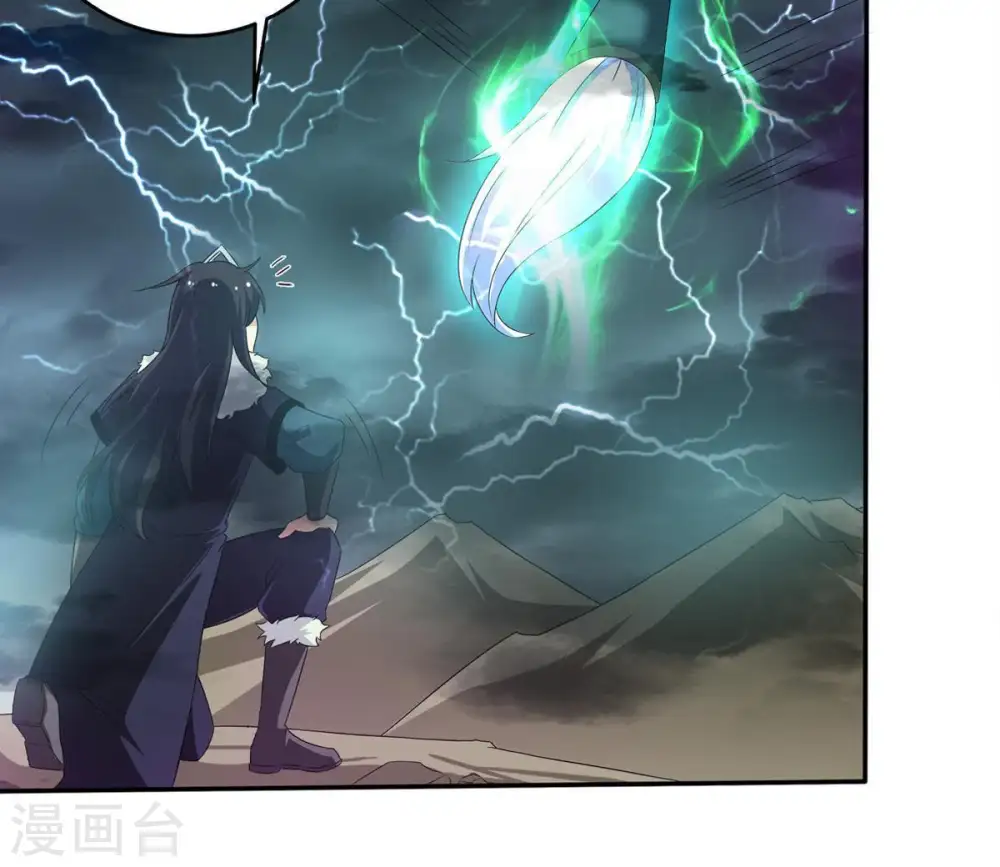 第55话 嘴炮骷髅王 第28页