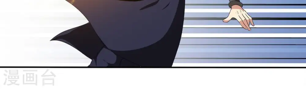 第55话 嘴炮骷髅王 第31页