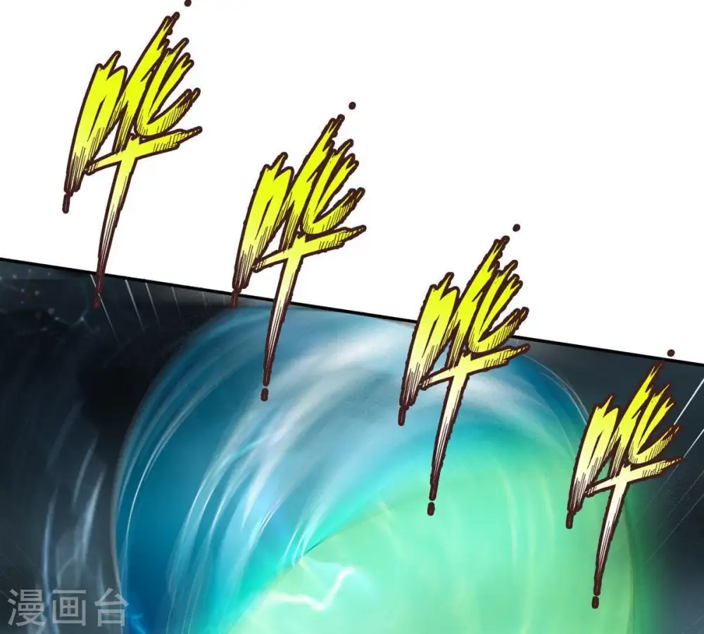 第55话 嘴炮骷髅王 第40页