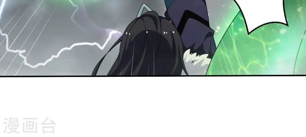 第55话 嘴炮骷髅王 第42页