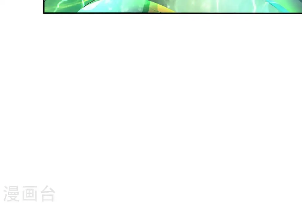 第55话 嘴炮骷髅王 第45页