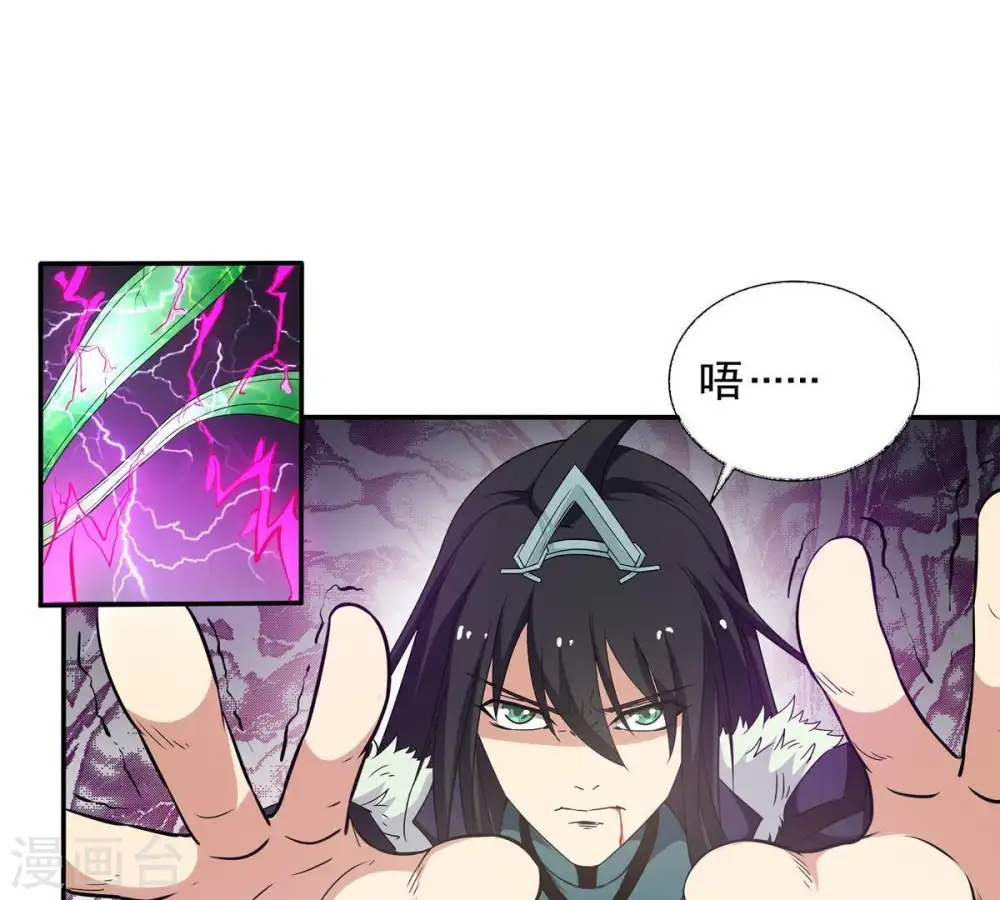 第55话 嘴炮骷髅王 第49页