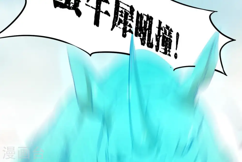 第61话 指点迷津 第11页