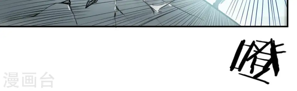 第61话 指点迷津 第15页