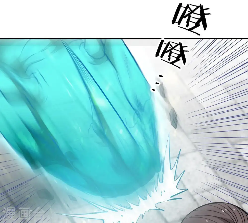 第61话 指点迷津 第16页