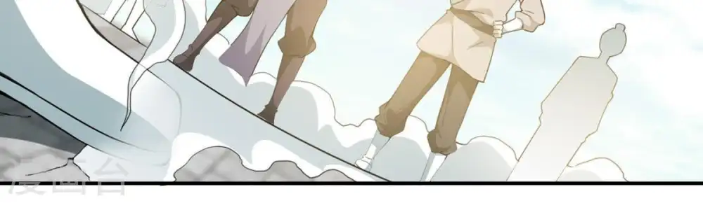 第61话 指点迷津 第21页
