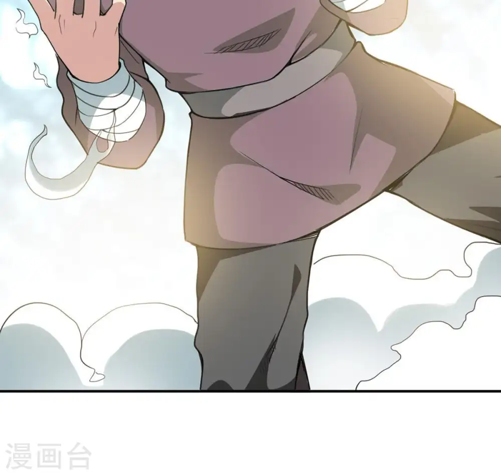 第61话 指点迷津 第23页