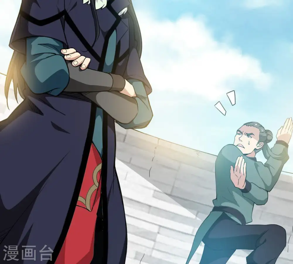 第61话 指点迷津 第25页