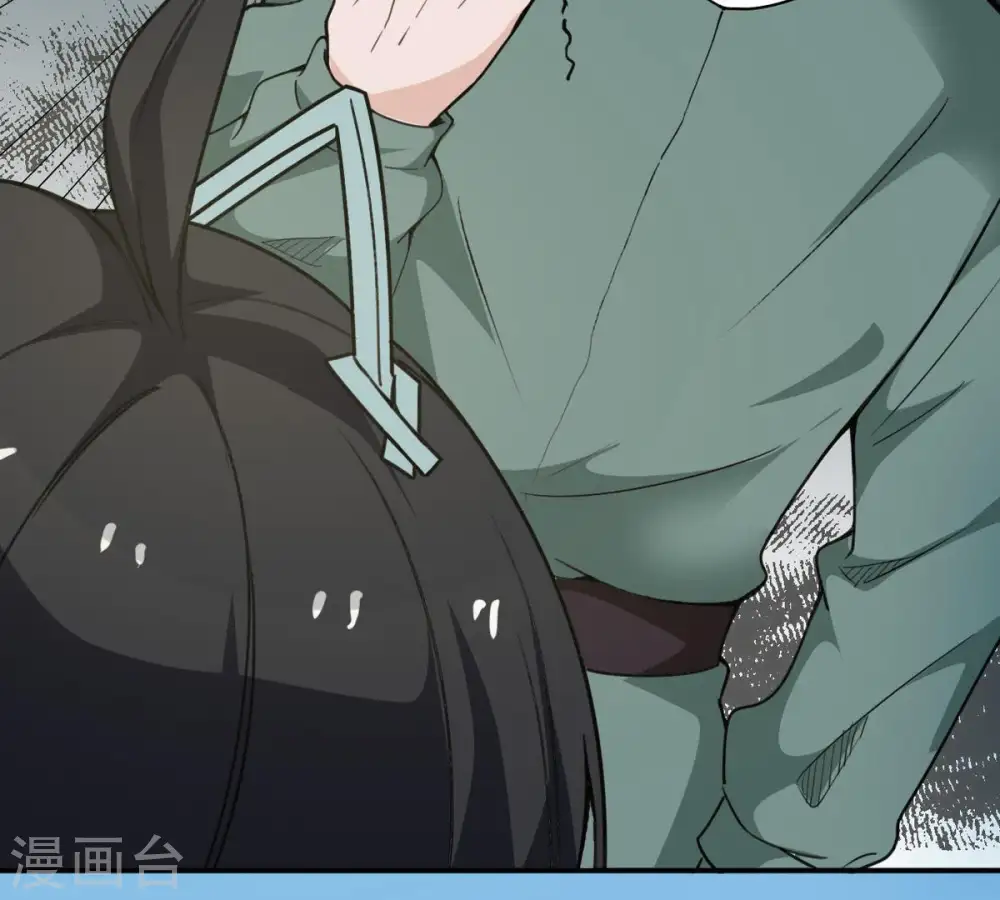 第61话 指点迷津 第33页