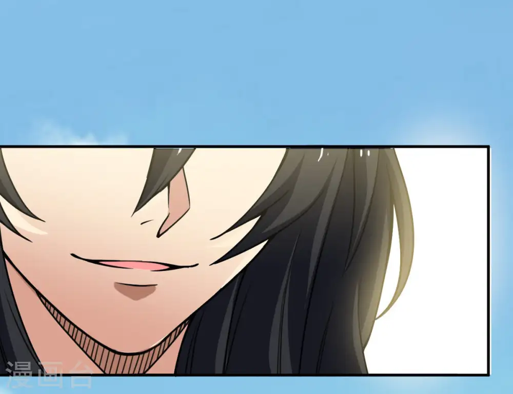 第61话 指点迷津 第35页