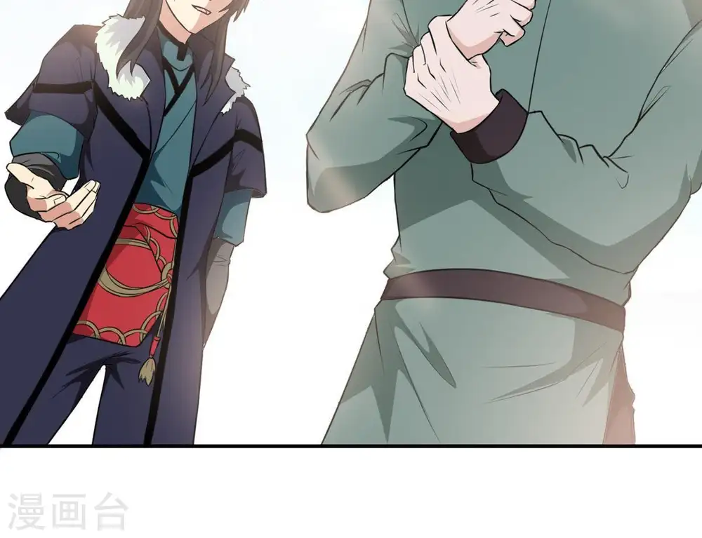 第61话 指点迷津 第48页