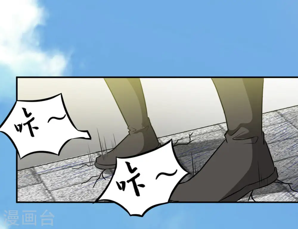 第61话 指点迷津 第49页