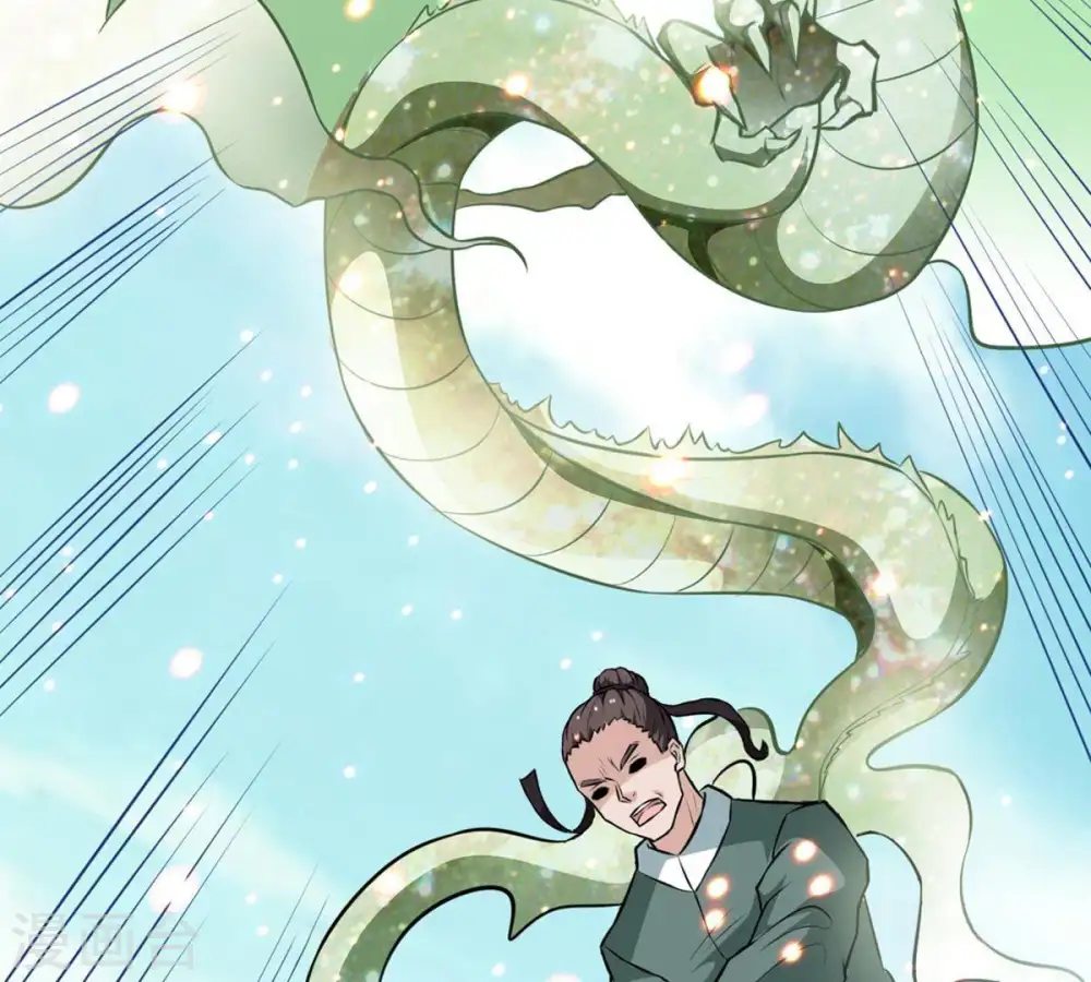 第61话 指点迷津 第51页
