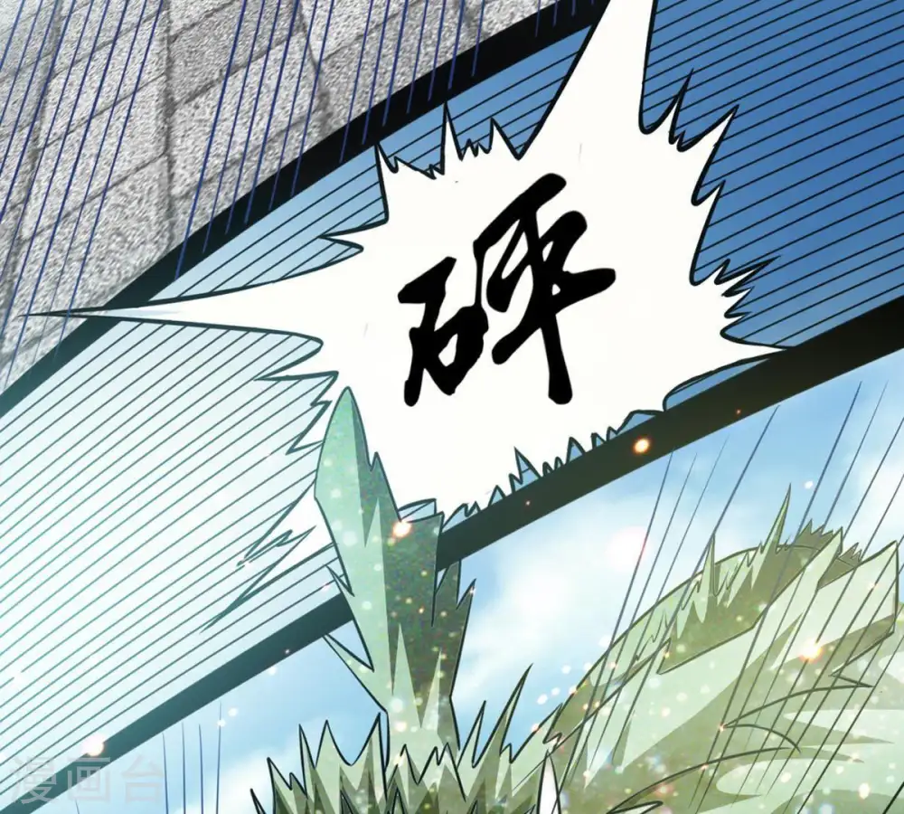 第61话 指点迷津 第54页