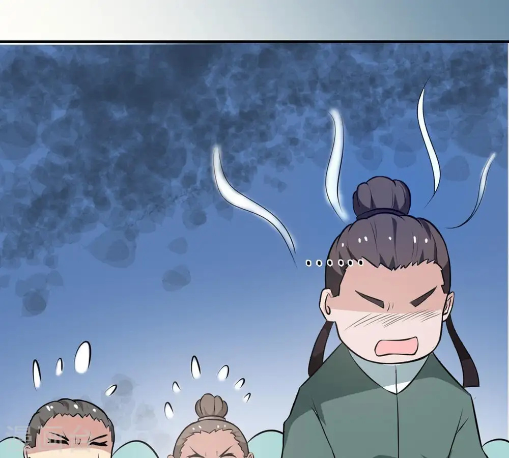 第61话 指点迷津 第57页