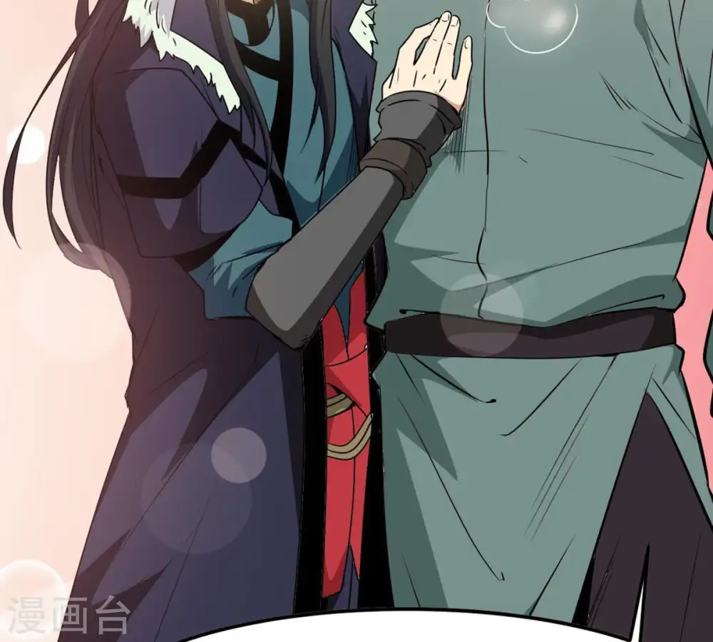 第61话 指点迷津 第66页