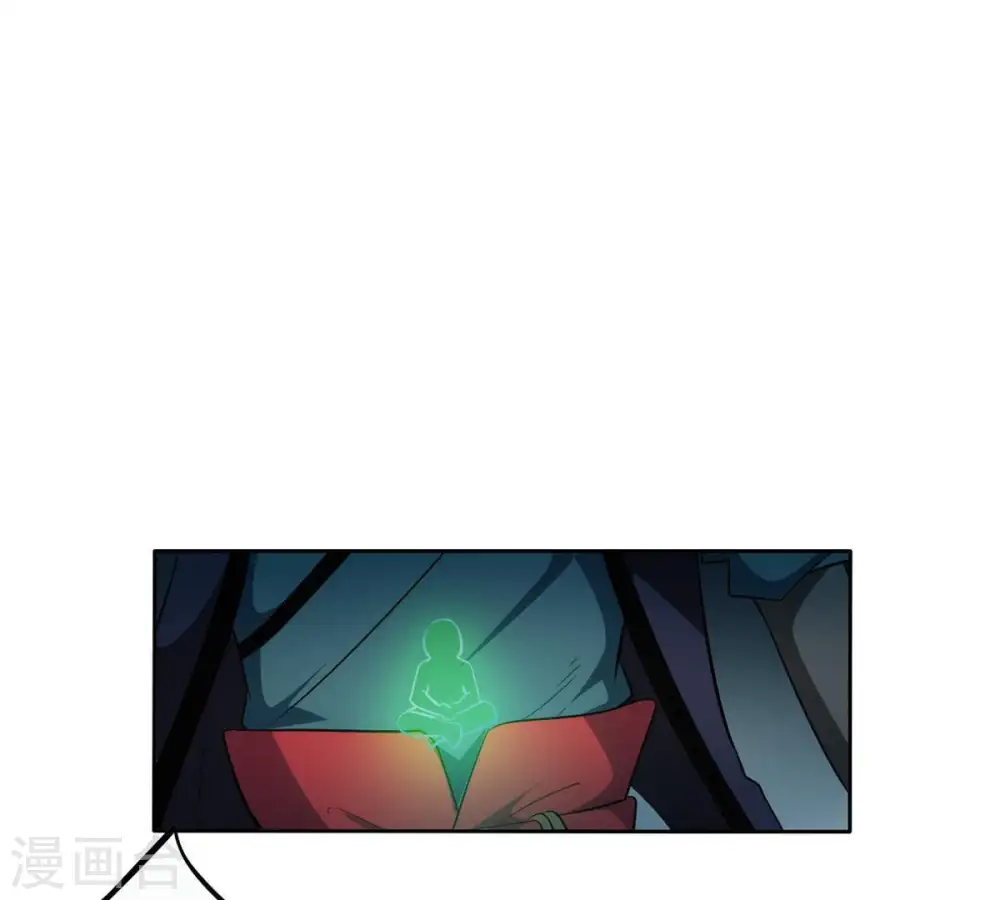 第56话 雷霆之池 第14页