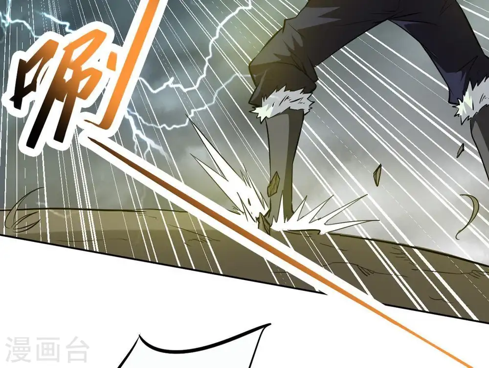 第56话 雷霆之池 第19页