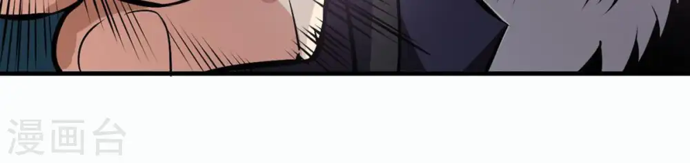 第56话 雷霆之池 第27页