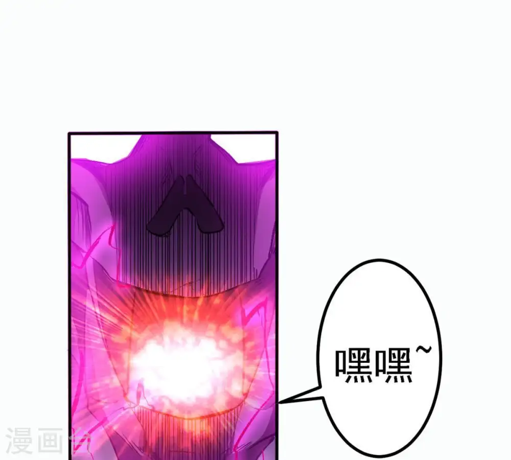 第56话 雷霆之池 第28页